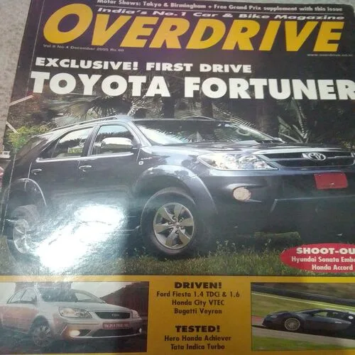 OverDrive(December 2005)