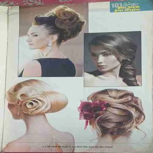 Meri Saheli (  101 latest Haircut and Hairstyles )