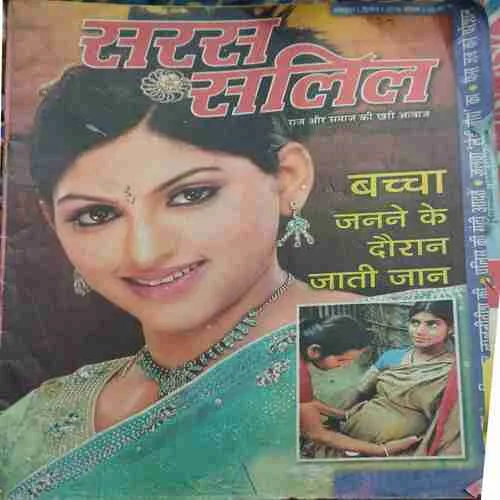 Saras salil ( 2nd october 2016 )