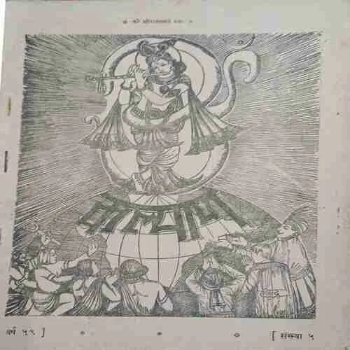 kalyaan (  Back cover unavailable)
