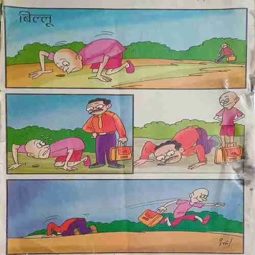 Bal Bhaskar (  1st August 2011 )