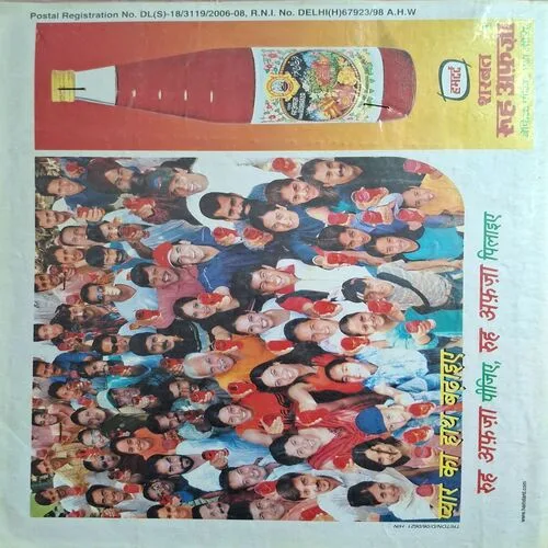 Cricket Today ( July 2006 ) ( Poster Not Available )