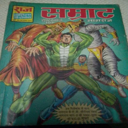 Samrat Nagraj