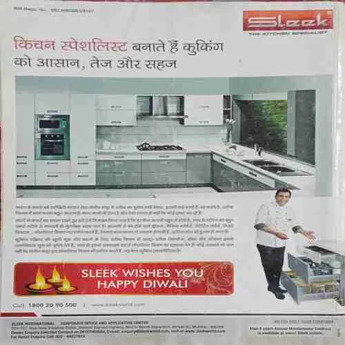 Sakhi (  November 2012 )