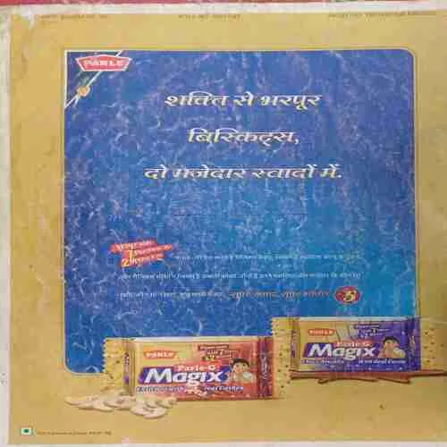 Meri saheli (  march 2003 )