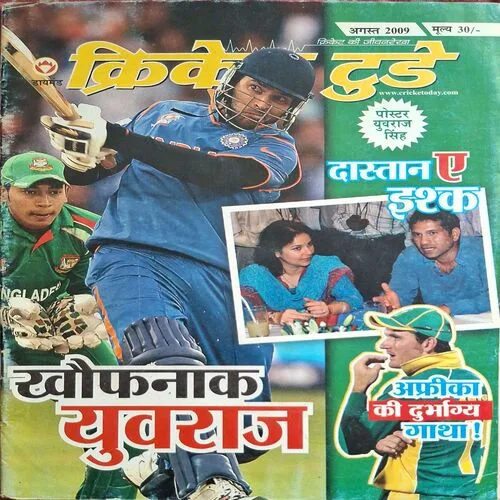 Cricket Today ( August 2009 ) ( Poster Not Available )
