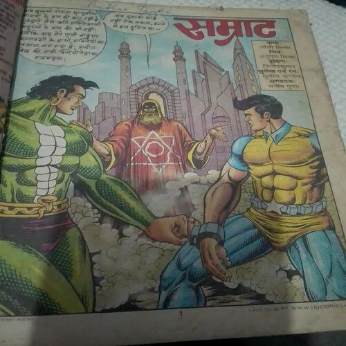 Samrat Nagraj