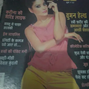 Vanita(September 2014)