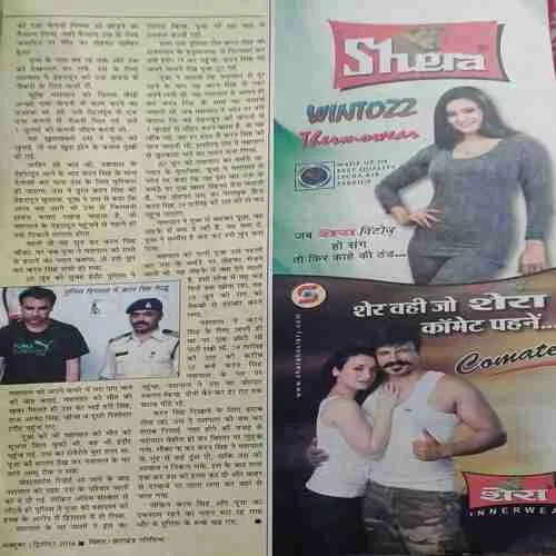 Saras salil ( 2nd october 2016 )
