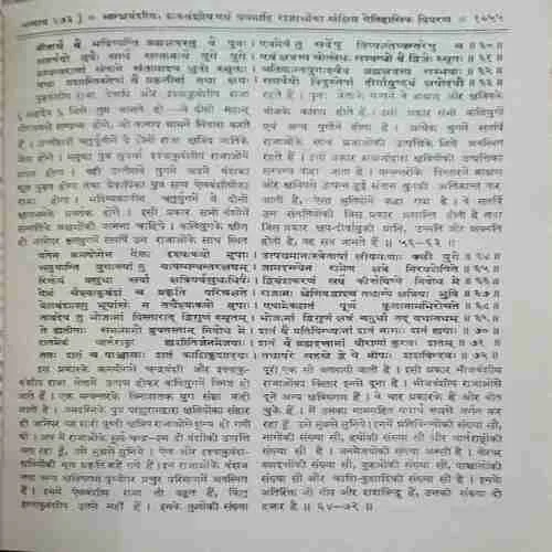 kalyaan (  Back cover unavailable)