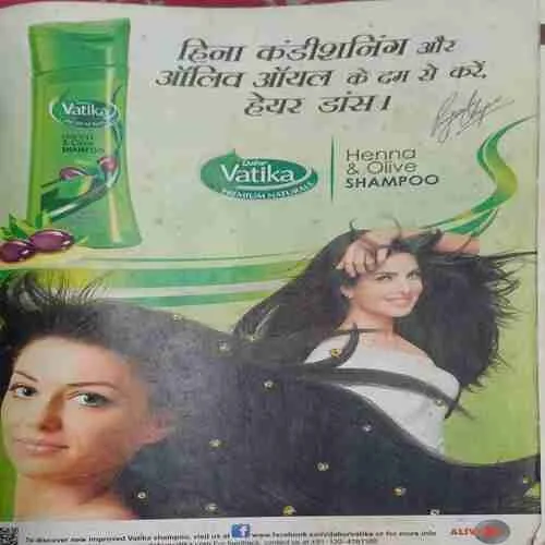 Sakhi ( August 2013 )