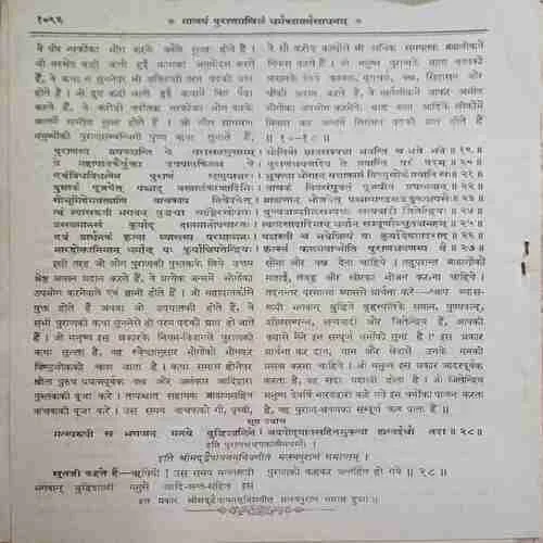 kalyaan (  Back cover unavailable)