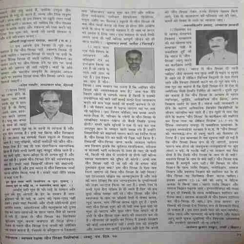 Nirogdham ( 1996 )