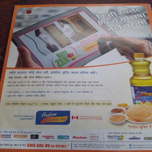 Nita Mehta Wajan Ghataye Vegetarian