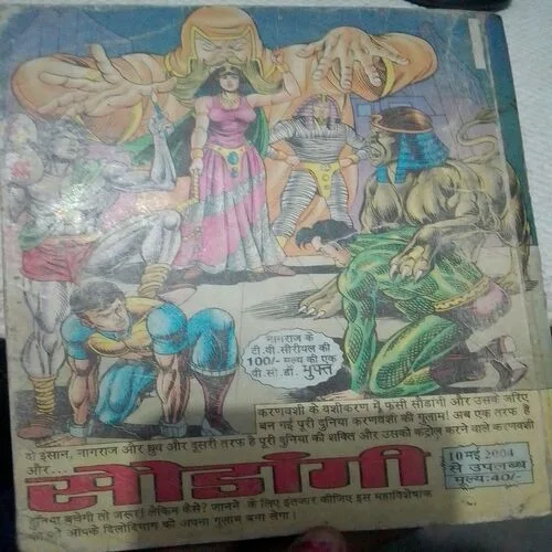 Samrat Nagraj