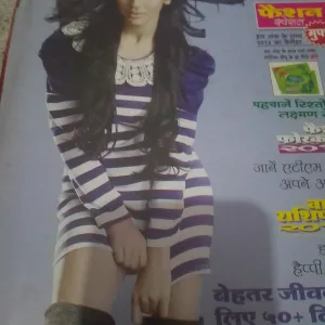 MeriSaheli(January 2013)