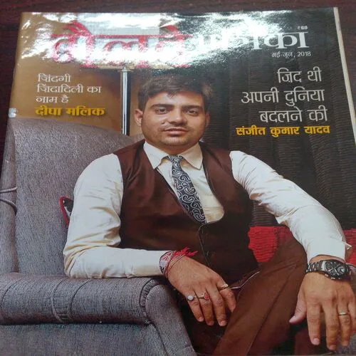 Galway Patrika(MayJune 2018)