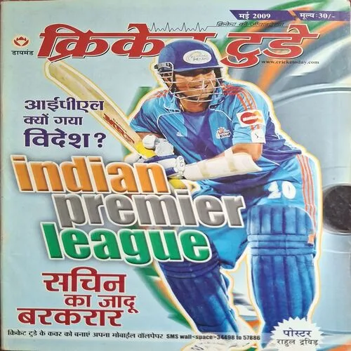 Cricket Today ( May 2009 ) ( Poster Not Available )