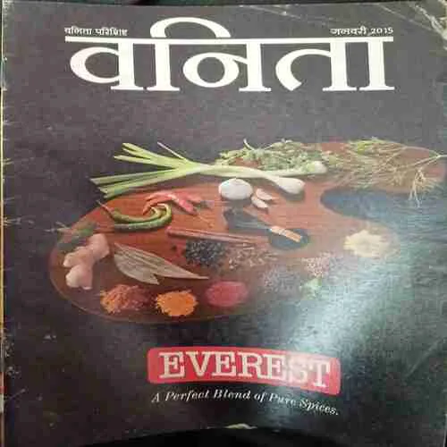 Vanita ( January 2015 )