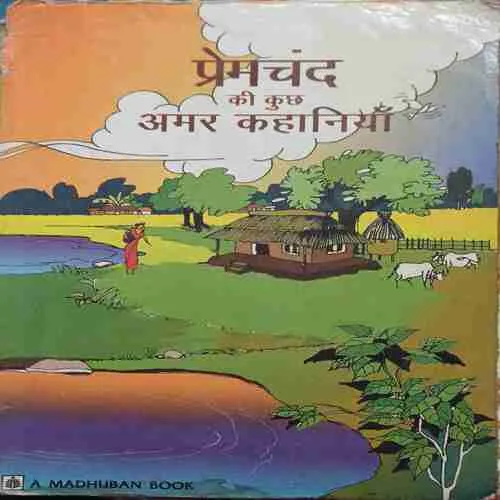 Premchandra ki kuch Amar kahaniya  ( No. of pages = 152 )