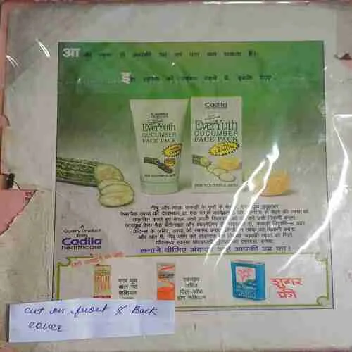 Grihshobha ( june 1996 ) ( cut on front and back cover )