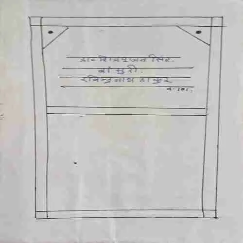 Bashuri