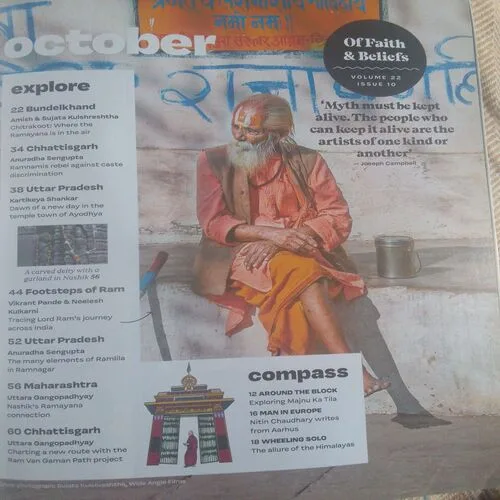 OutlookTraveller(October 2022)