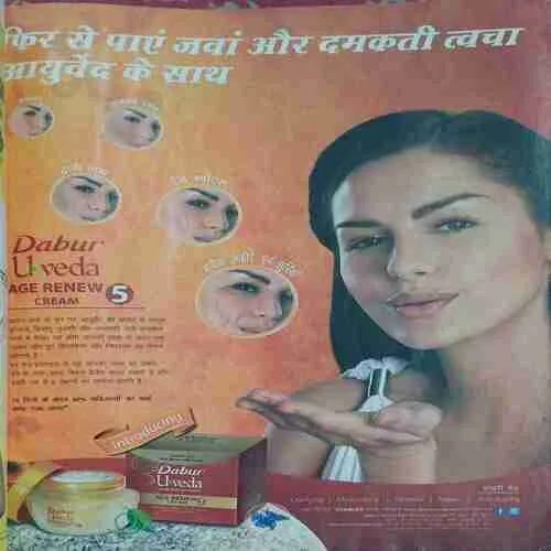 Sakhi