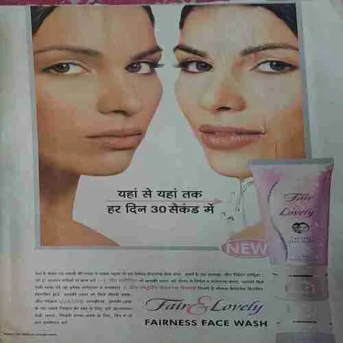 Meri saheli ( may 2002 )