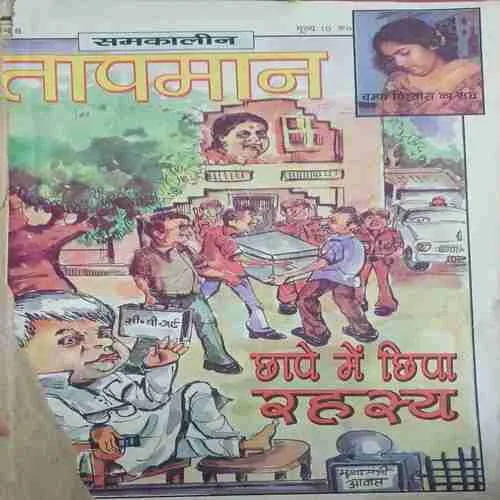 Tapmaan