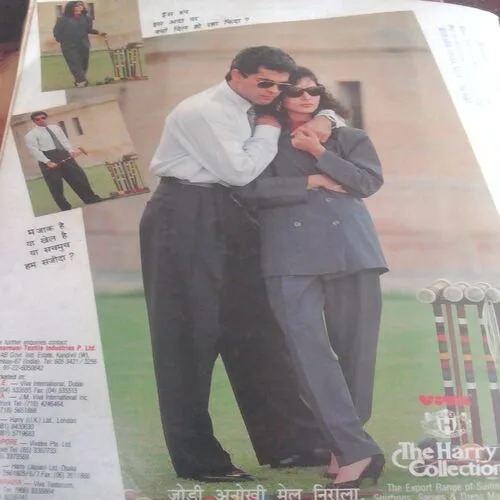 Manorama(December 1st 1991)