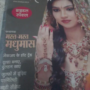 Bindiya(November 2011)