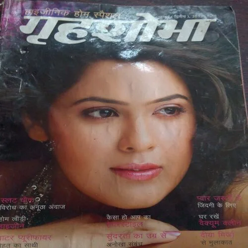 Grihasobha(July 2nd 2011)