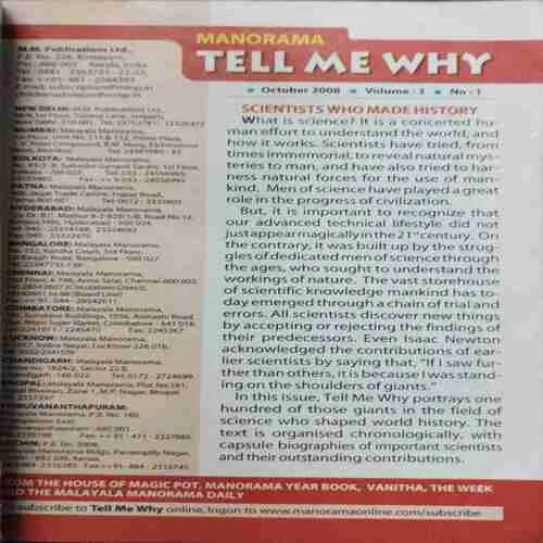 Tell Me Why  (No.25)