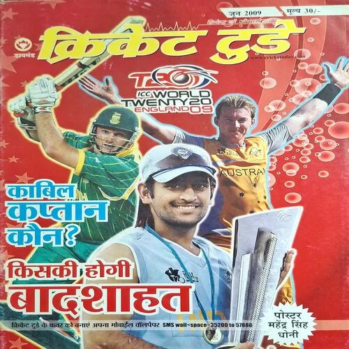 Cricket Today ( June 2009 ) ( Poster Not Available )