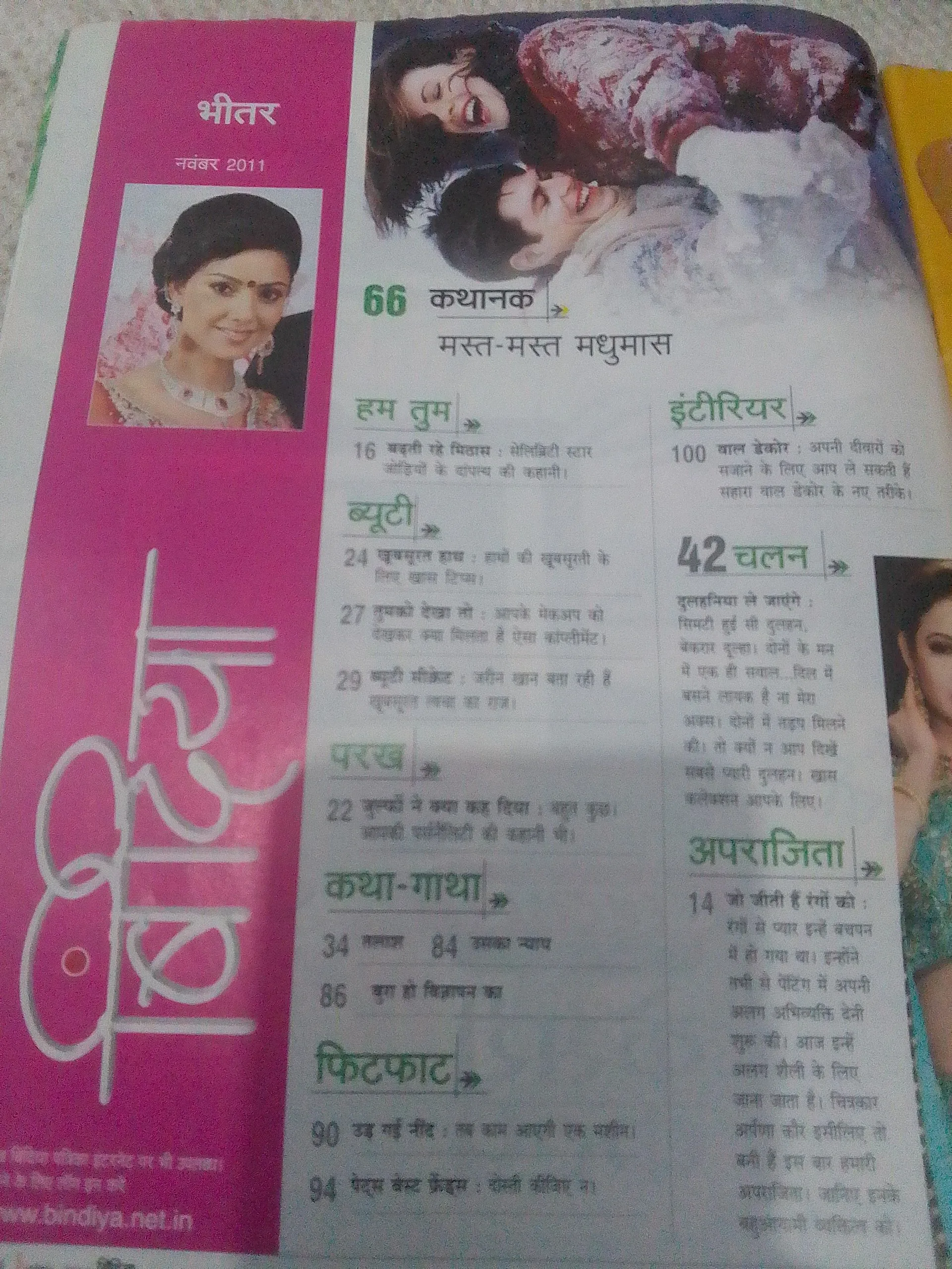 Bindiya(November 2011)