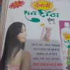 Bindiya(November 2011)