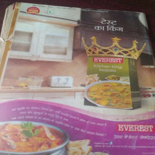 MeriSaheli(September 2019)