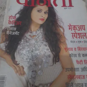 Vanita(August 2012)