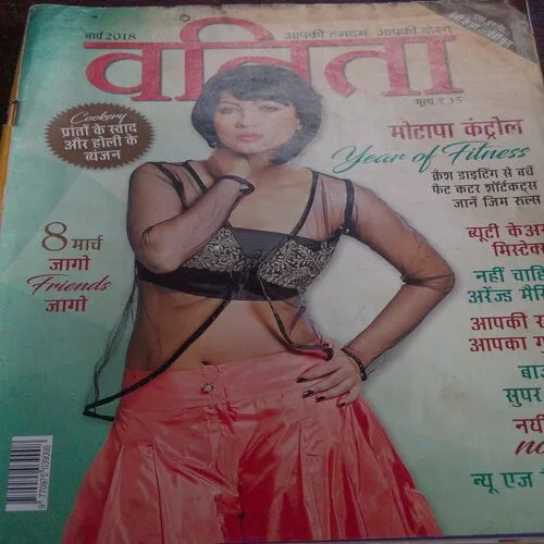 Vanita(March 2018)