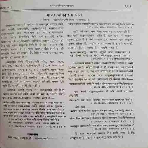 kalyaan (  )