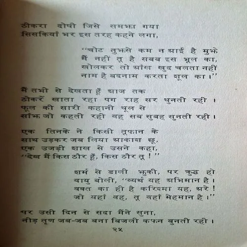 Tumhare Liye