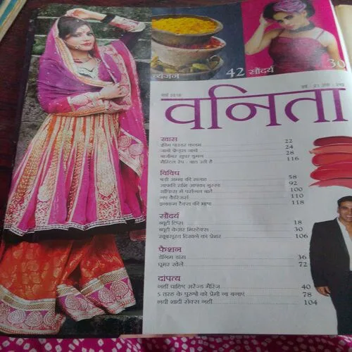 Vanita(March 2018)