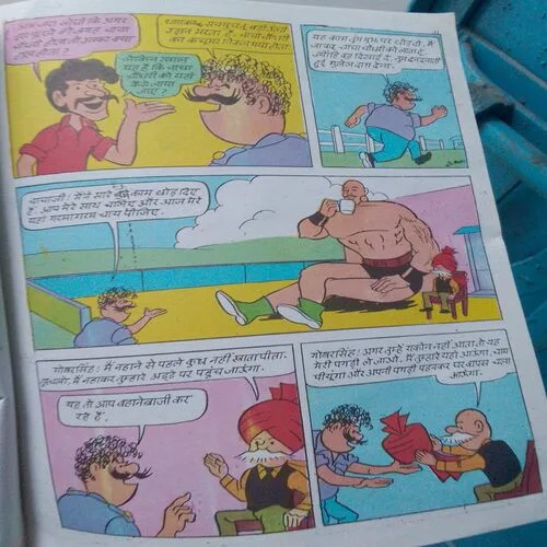 Chacha Chaudhary Aur Popat Lal