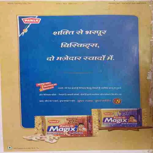 Meri saheli ( April 2003 )
