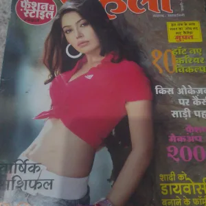 MeriSaheli(January 2009)