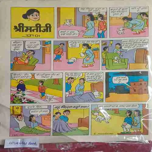 Manorama ( 1st December ‘ 65’ )