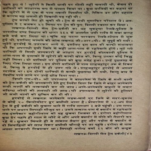 Satyakatha(  No. of pages = 162 )