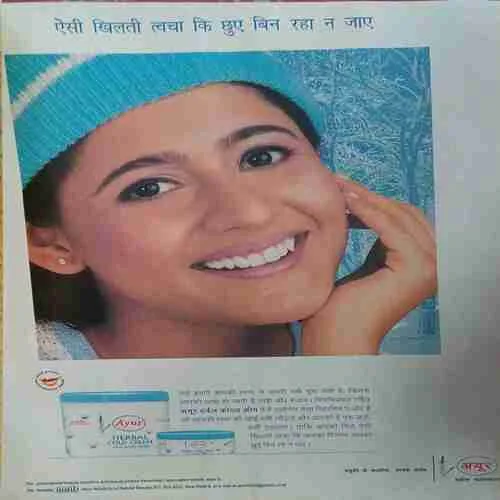Meri saheli ( january 2003 )