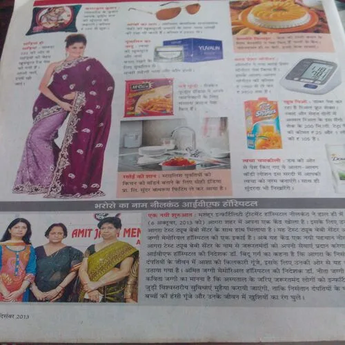 Vanita(December 2013)